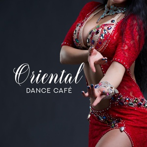 Обложка для DJ Chillax - Sensual Belly Dance