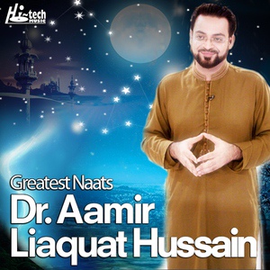 Обложка для Dr. Aamir Liaquat Hussain - Bhar Do Jholi Meri