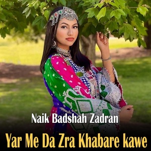 Обложка для Naik Badshah Zadran - Bas La Me Sta Khabare Ashna
