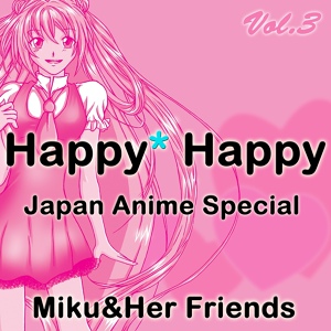Обложка для Miku & Her Friends - Lilium