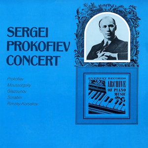 Обложка для Sergei Prokofiev - Toccata, Op. 11