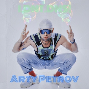 Обложка для Arty Petrov - I.Dnt.Dns