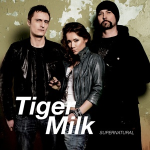 Обложка для Tiger Milk - All the Drugs