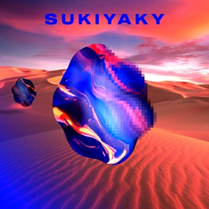 Обложка для Sukiyaky - This Is the Love