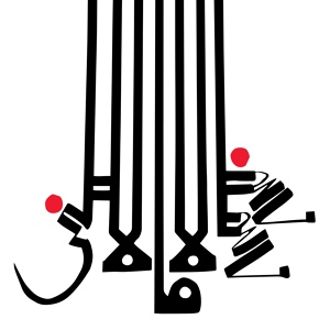 Обложка для Shabazz Palaces - Ishmael