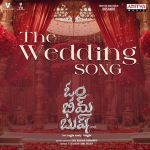 Обложка для Sunny M.R., Kapil Kapilan, Krishna Kanth - The Wedding Song