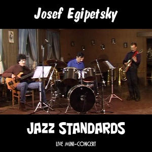 Обложка для Josef Egipetsky - All Blues