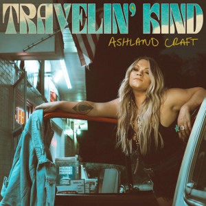 Обложка для Ashland Craft - Travelin' Kind