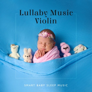 Обложка для Baby Lullaby Academy feat. Gentle Instrumental Music Paradise - Autumn Vibes
