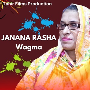 Обложка для Wagma - Janana Rasha