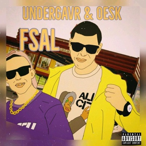 Обложка для Oesk, Undergavr - У пъедистала