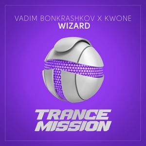 Обложка для Vadim Bonkrashkov, KWONE - Wizard