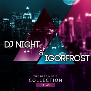Обложка для Dj Night, Dj IGorFrost - Arabian Night
