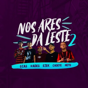 Обложка для Hades, Cadete, Netu, Gcas, Ezek - Nos Ares da Leste 2