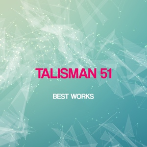 Обложка для Talisman 51 - The Long Way Home