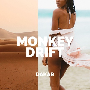 Обложка для Monkey Drift - Omo