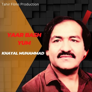 Обложка для Khayal Muhammad - Yaar Bash Yum