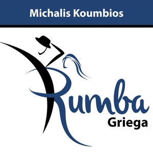 Обложка для Michalis Koumbios, Fior di Levande Ensemble - Rumba Griega