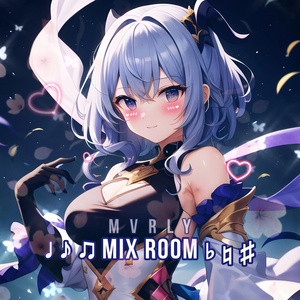 Обложка для MVRLY - Mix Room