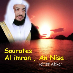 Обложка для Idriss Abkar - Sourate An Nisa, Pt. 1