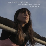 Обложка для Silvia Machete, Diogo Strausz feat. Gustavo Ruiz - I Love Missing You
