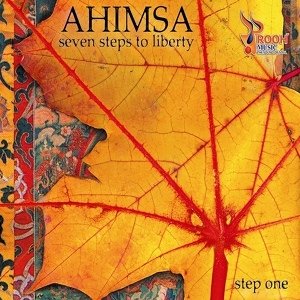 Обложка для ₪ Ahimsa - Hillary