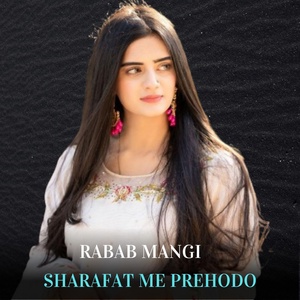 Обложка для Rabab Mangi - Sharafat Me Prehodo
