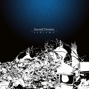 Обложка для Second Tension - Pleiades