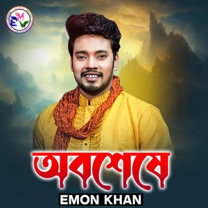 Обложка для Emon khan - Obosheshe