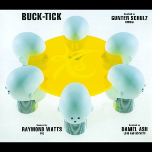 Обложка для BUCK-TICK - Schiz. o Gensou -the spiderman mix- [1998.03.11 Single Sasayaki]
