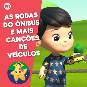 Обложка для Little Baby Bum em Português - Andando de Bicicleta