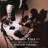 Обложка для Shin-ichi Fukuda - Romance for Tree