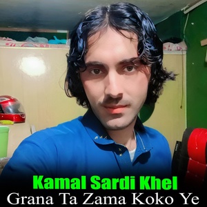 Обложка для Kamal Sardi Khel - Or Gya Raqeeb Bachai