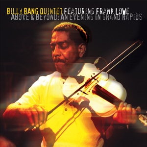 Обложка для Billy Bang, Billy Bang Quintet feat. Frank Lowe - Dark Silhouette