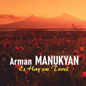 Обложка для Arman Manukyan - Voch Ser Unes...