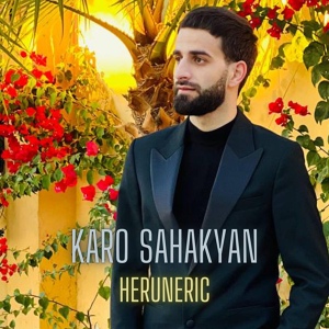 Обложка для Karo Sahakyan - Heruneric