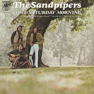 Обложка для The Sandpipers - Where There's A Heartache