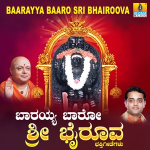 Обложка для Ajay Warriar, Shamitha Malnad - Shivana Kapalade Dharegilida