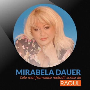 Обложка для Mirabela Dauer - Amore