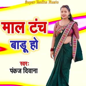 Обложка для Pankaj Diwana - Mal Tanch Badu Ho
