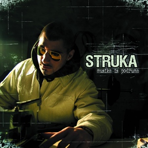 Обложка для Struka - Kako to radis