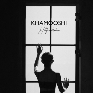 Обложка для Hatef Mehraban - Khamooshi