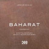 Обложка для Jerome Isma-ae - Baharat (Mcvinski Remix)