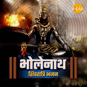 Обложка для Siddharth Amit Bhavsar, Abhay Jodhpurkar - Rudra Gayatri Mantra - Om Tatpurushay Vidmahe