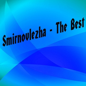 Обложка для Smirnovlezha - Tenderess
