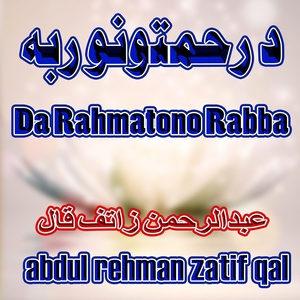 Обложка для Abdul Rehman Zatif Qal - Da Tan Ghwashi Mo