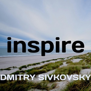 Обложка для DMITRY SIVKOVSKY - INSPIRE