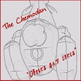 Обложка для The Chemodan - Овечка для секса (Интруха)