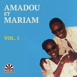 Обложка для Amadou & Mariam - À chacun son problème