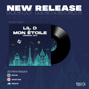 Обложка для Lil D - Mon Etoile (Original Mix)